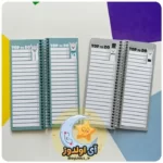قیمت خرید و فروش دفترچه یادداشت تودولیست لاما مستر راد کد 1661
