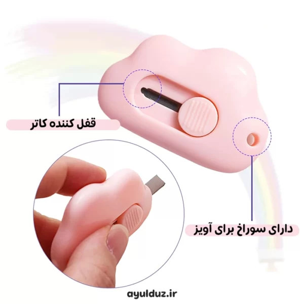 قیمت خرید و فروش مینی کاتر مدل ابر 9 میلی متری