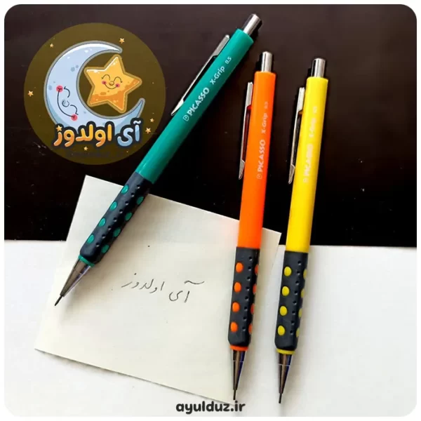 قیمت خرید و فروش مداد نوکی 0.5 میلی متری پیکاسو مدل X-Grip
