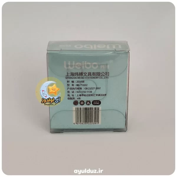 قیمت خرید و فروش مداد تراش سیلیکونی طرح ابر و رنگین کمان