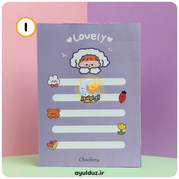قیمت خرید و فروش نوت پد طرح فانتزی 80 برگ چوبینا Lovely هویج و خرگوش و خرس و کیک