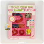 قیمت خرید و فروش ست آموزشی آهنربا Magnet Play مدل 1000 صورتی