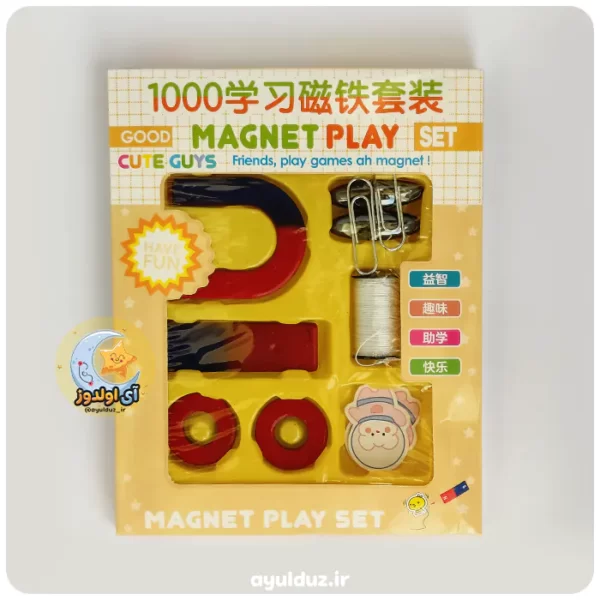 قیمت خرید و فروش ست آموزشی آهنربا Magnet Play مدل 1000 زرد