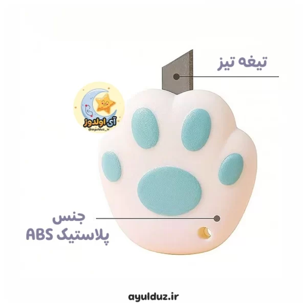 قیمت خرید و فروش مینی کاتر مدل پنجه گربه 9 میلی متری