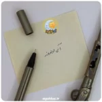 قیمت خرید و فروش روان نویس تفنگ ارتشی