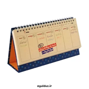 قیمت خرید و فروش پلنر سیمی رومیزی طرح مدرن