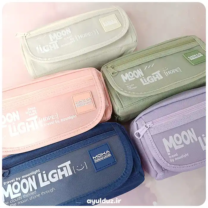 قیمت خرید و فروش جامدادی سه قسمتی moon light مون لایت موکا