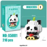 قیمت خرید و فروش مینی لگو ساختنی طرح پاندا سری X