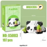 قیمت خرید و فروش مینی لگو ساختنی طرح پاندا سری X