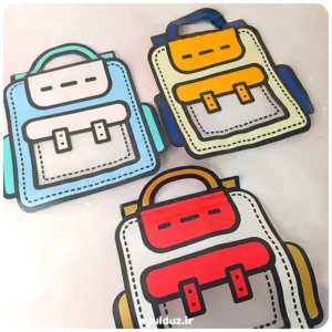 قیمت خرید و فروش زیپ کیپ طرح کیف مدرسه سایز بزرگ