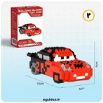 قیمت خرید و فروش مینی لگو ساختنی طرح ماشین ها سری V