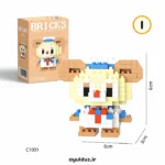 قیمت خرید و فروش مینی لگو ساختنی طرح دیزنی C1001 - دافی خرس دیزنی