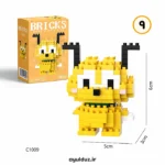 قیمت خرید و فروش مینی لگو ساختنی طرح دیزنی C1009 - پلوتو