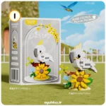 قیمت خرید و فروش مینی لگو ساختنی طرح طوطی K430