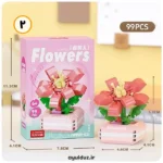قیمت خرید و فروش مینی لگو ساختنی طرح گل و گلدان سری W