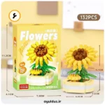 قیمت خرید و فروش مینی لگو ساختنی طرح گل و گلدان سری W