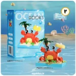 قیمت خرید و فروش مینی لگو ساختنی طرح موجودات دریایی K419