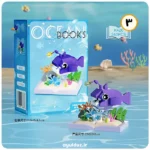 قیمت خرید و فروش مینی لگو ساختنی طرح موجودات دریایی K420