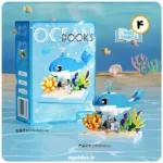 قیمت خرید و فروش مینی لگو ساختنی طرح موجودات دریایی K421